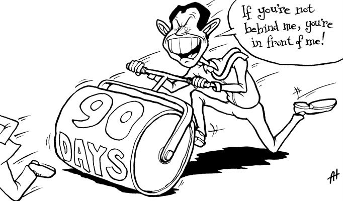 If you’re not behind me, you’re in front of me!